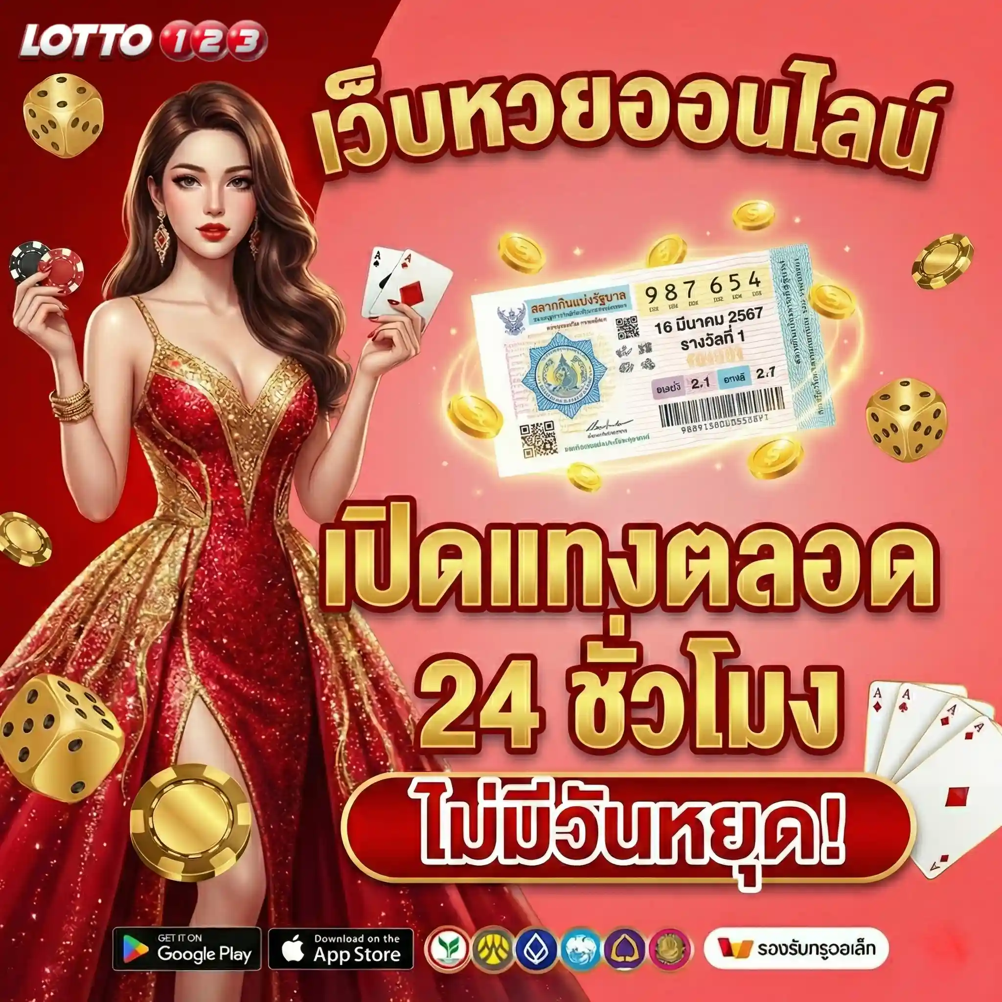 ดูหุ้น นิ เค อิ เช้า