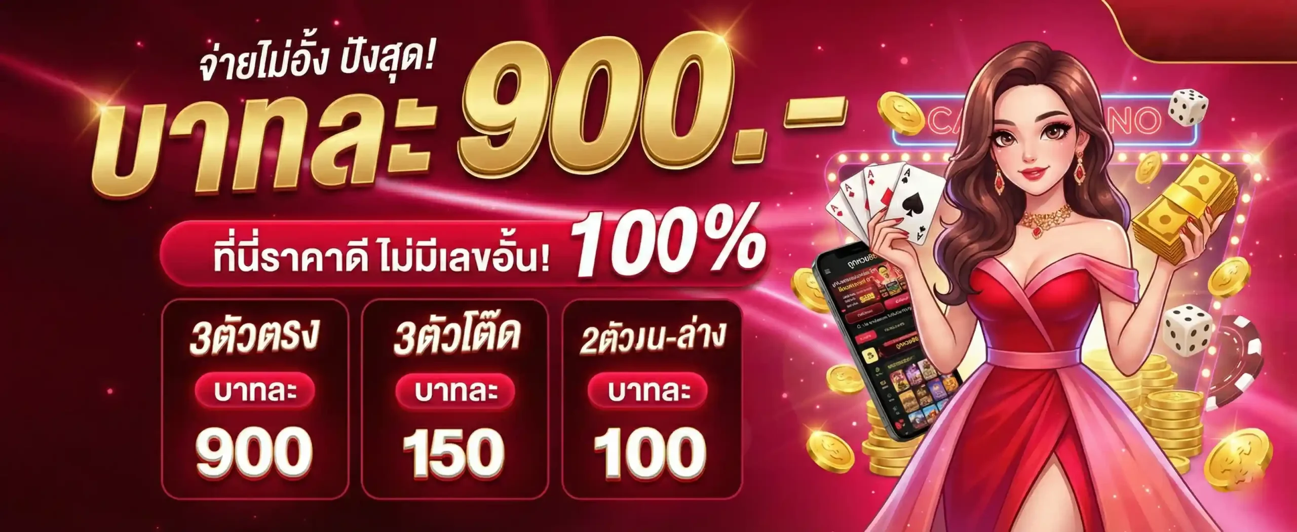 นิ เค อิ เช้า vip วัน นี้ โปรโมชั่น