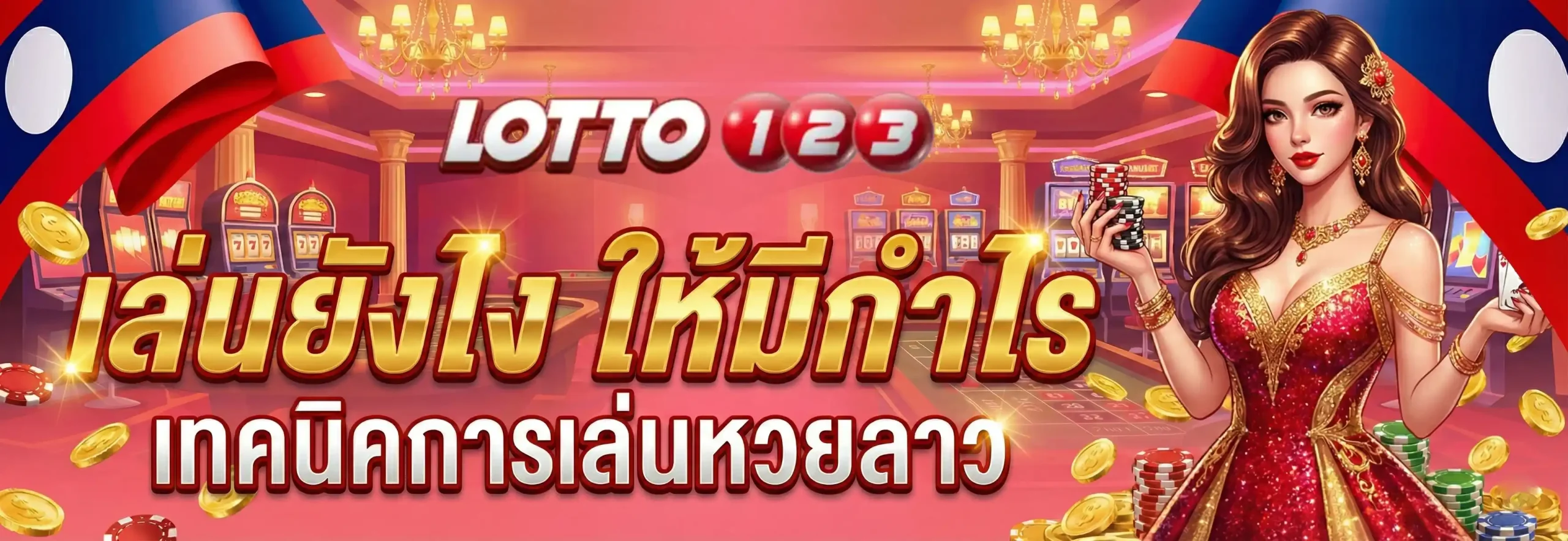 ตาราง เปิดนิ เค อิ เช้า วัน นี้