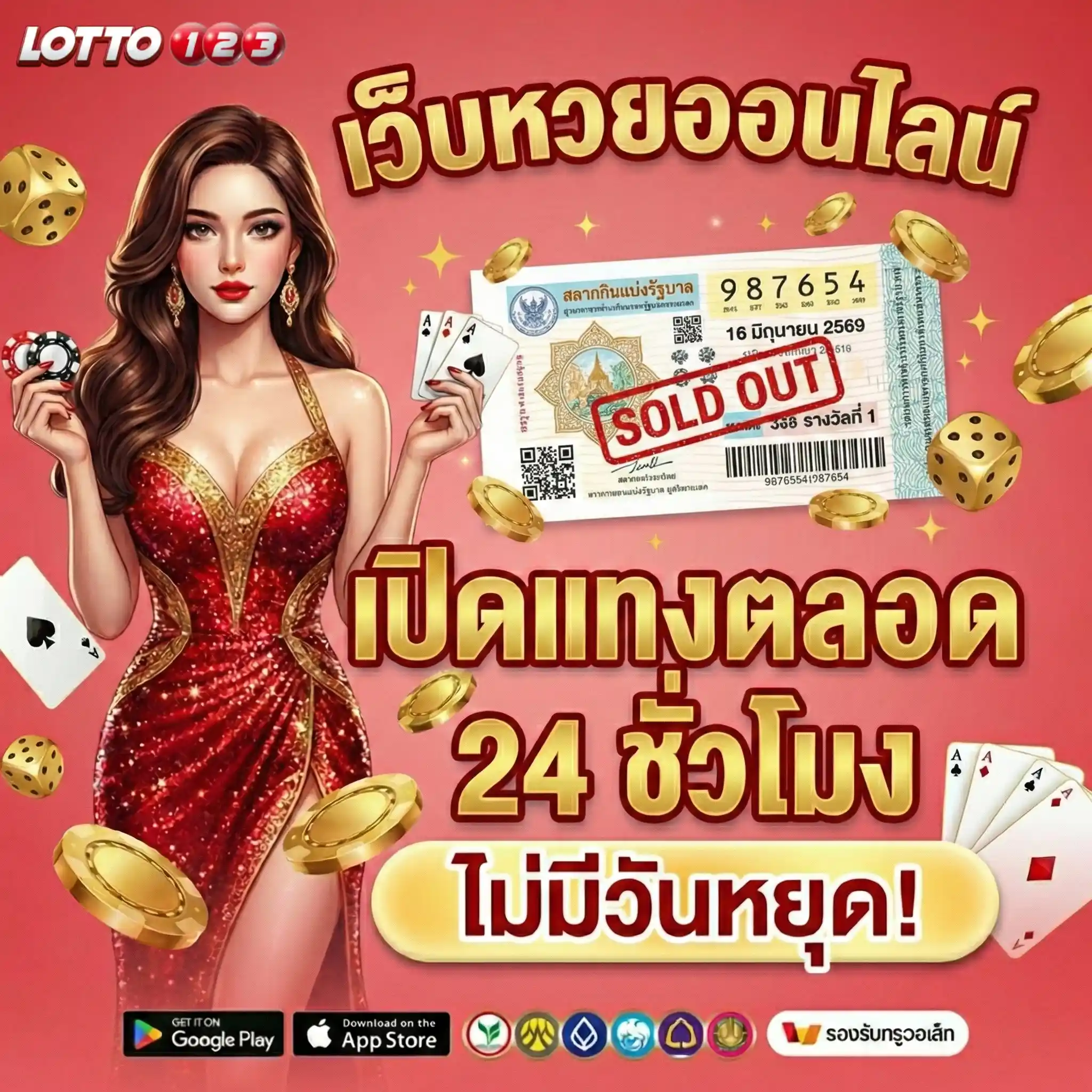 ตัว เปิดนิ เค อิ เช้า